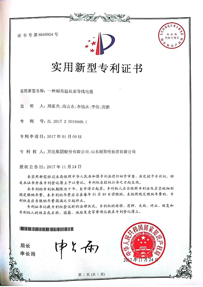 兰科博弈(RankBet)有限公司官网