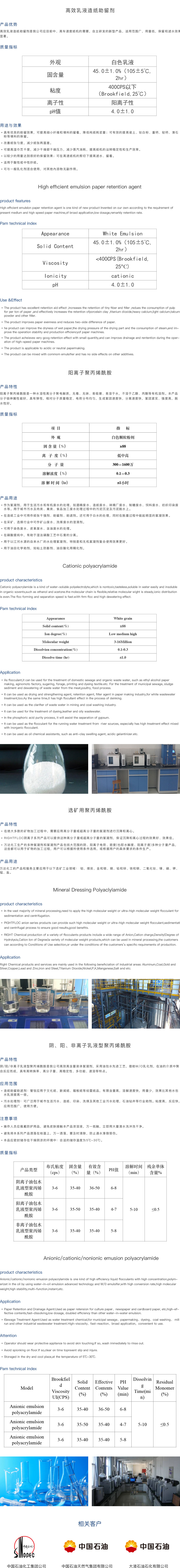 兰科博弈(RankBet)有限公司官网