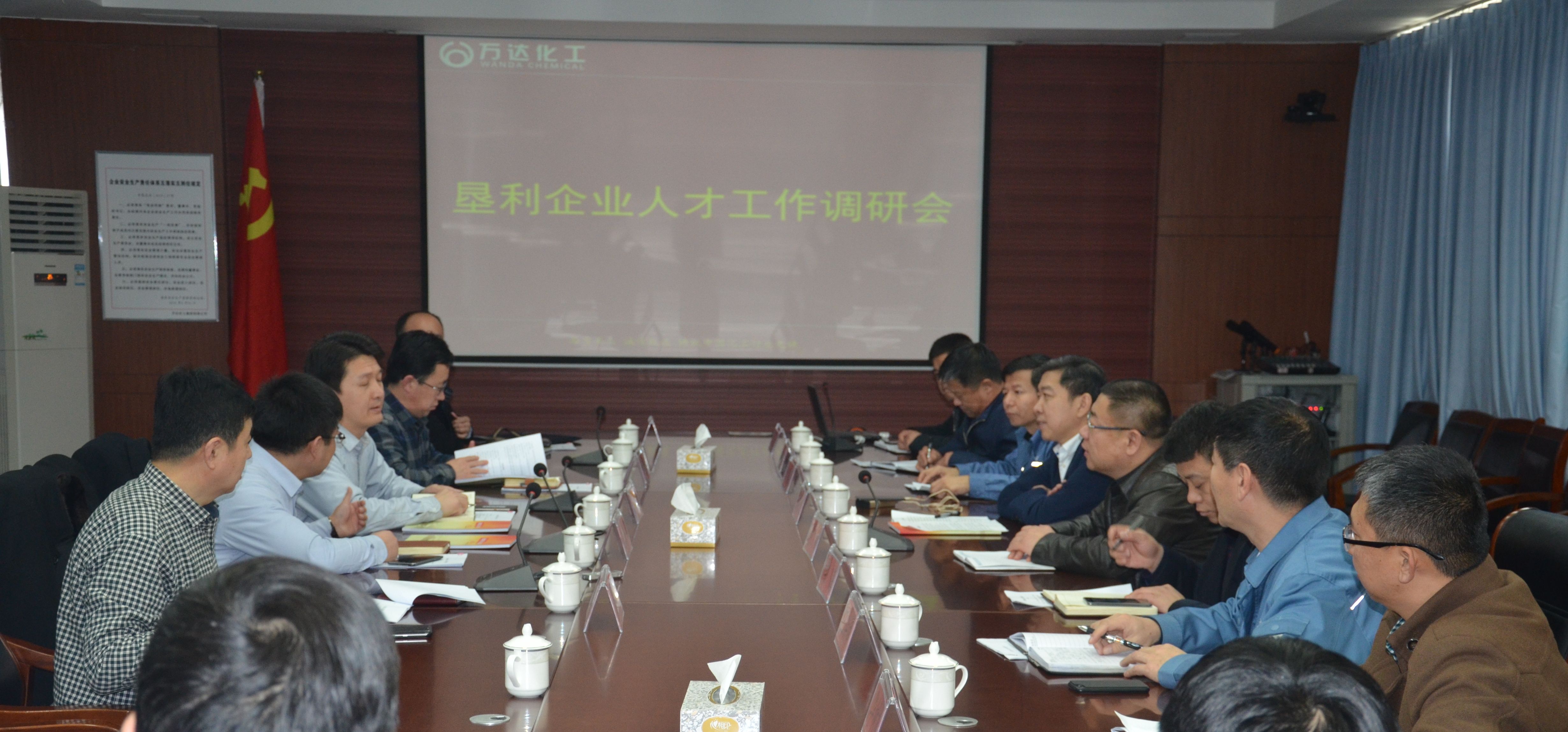 兰科博弈(RankBet)有限公司官网
