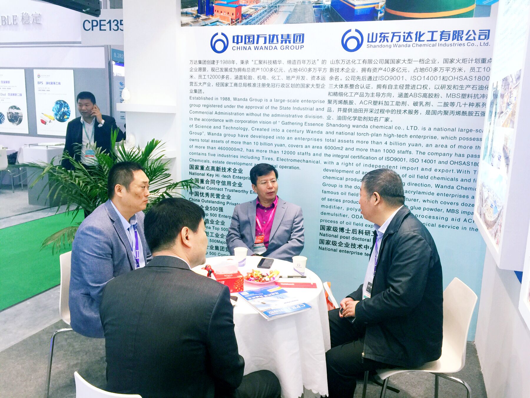 兰科博弈(RankBet)有限公司官网