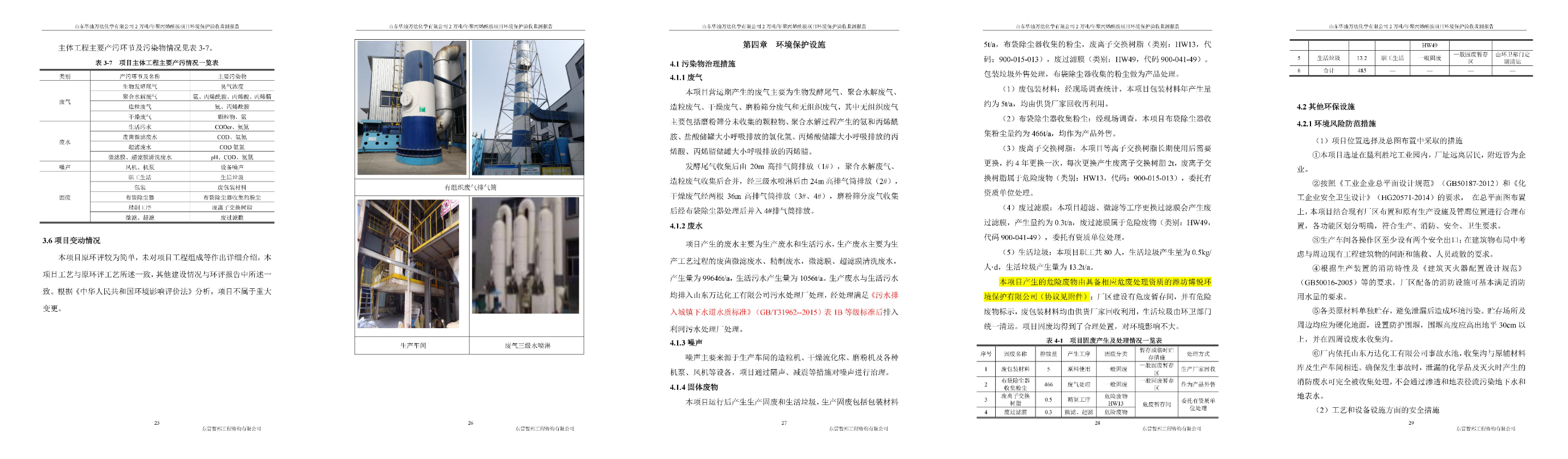 兰科博弈(RankBet)有限公司官网