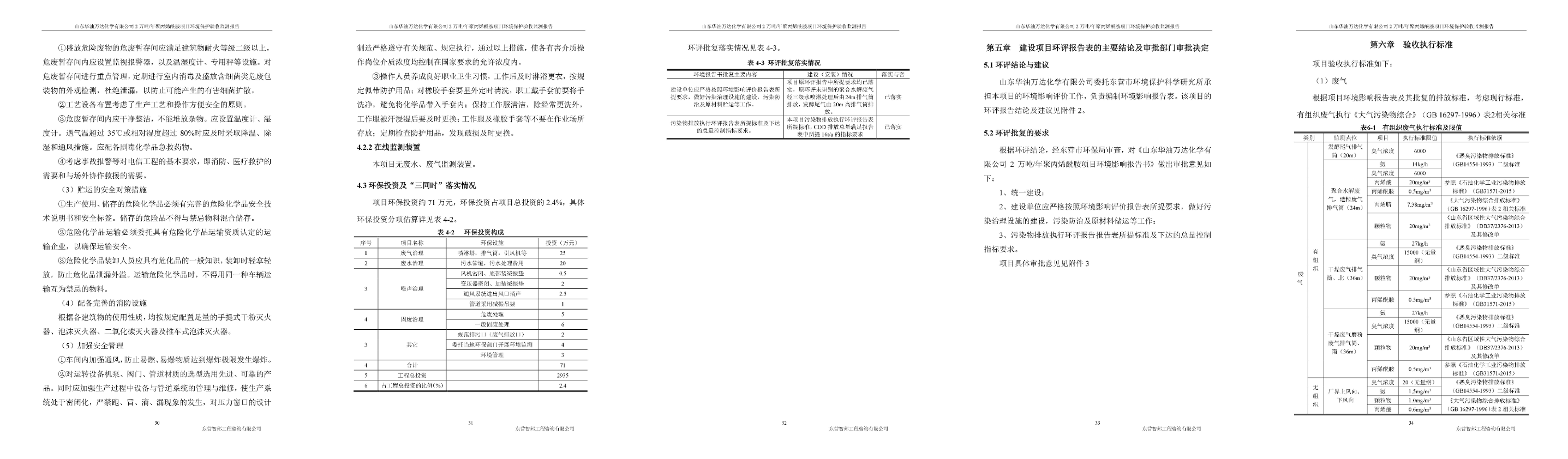 兰科博弈(RankBet)有限公司官网