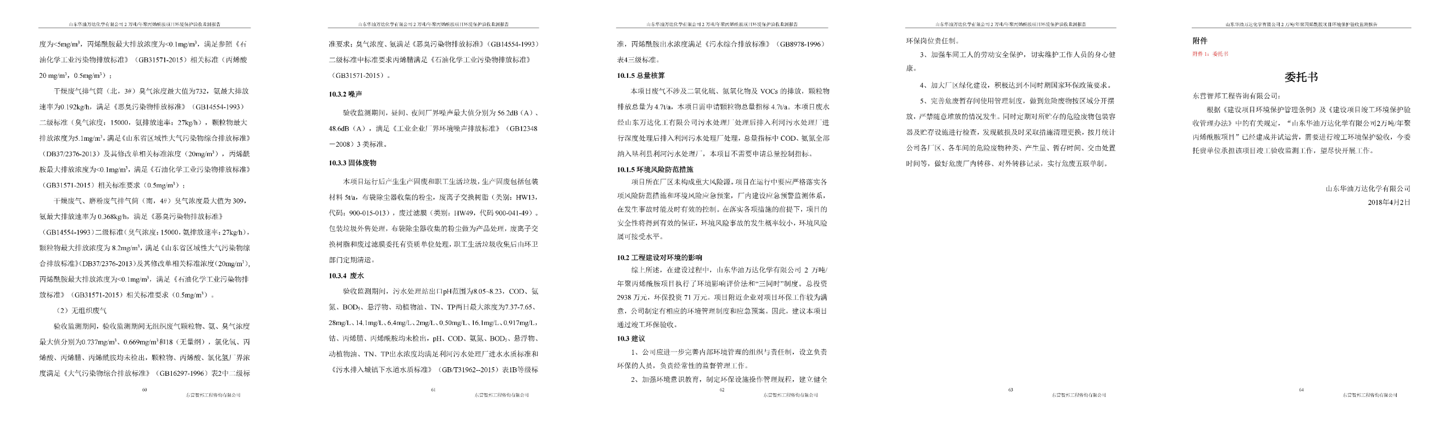 兰科博弈(RankBet)有限公司官网