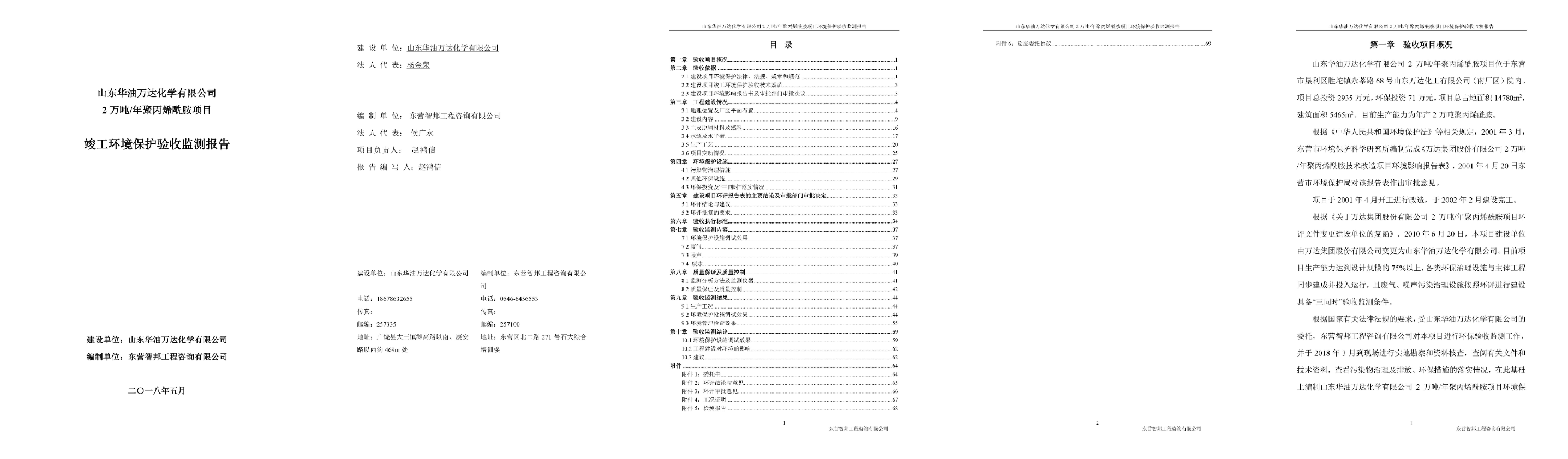 兰科博弈(RankBet)有限公司官网