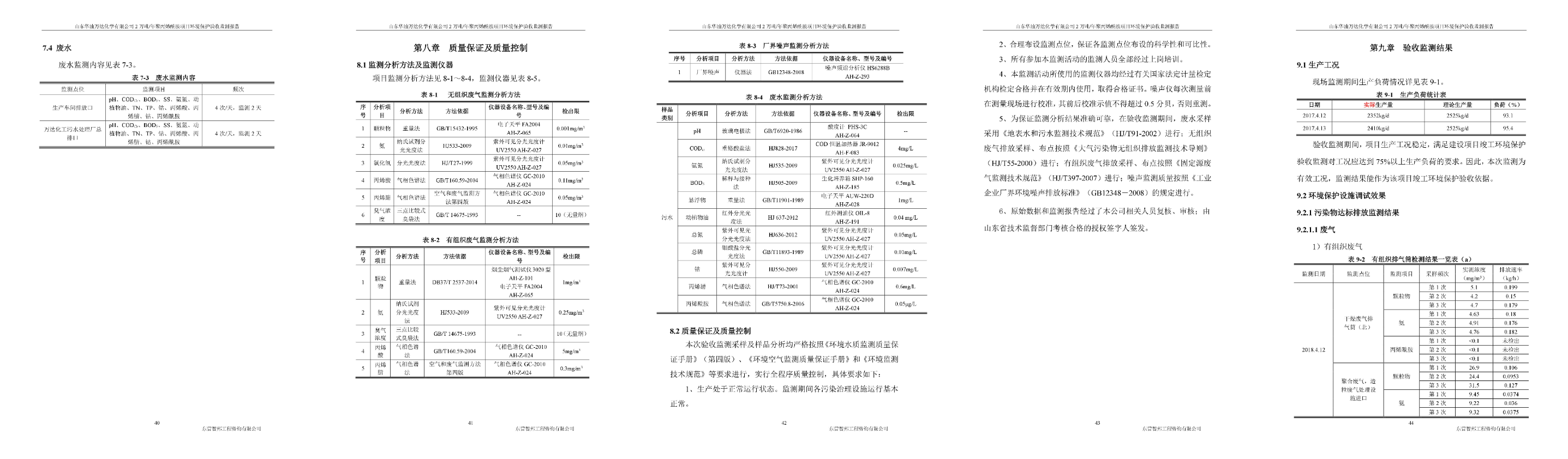 兰科博弈(RankBet)有限公司官网