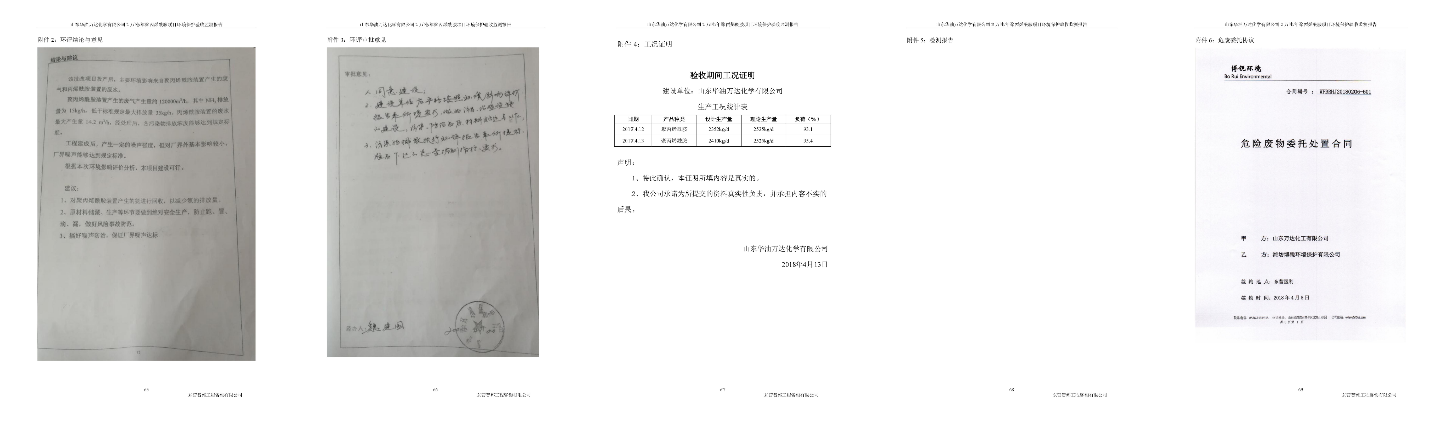 兰科博弈(RankBet)有限公司官网