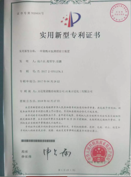 兰科博弈(RankBet)有限公司官网