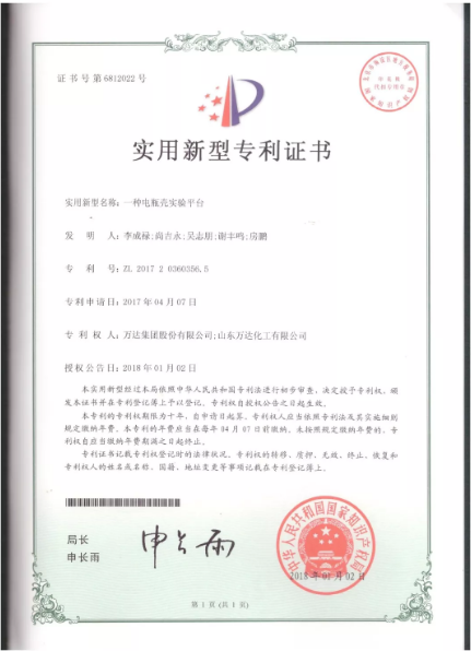兰科博弈(RankBet)有限公司官网