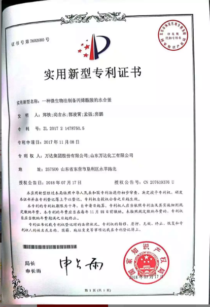 兰科博弈(RankBet)有限公司官网