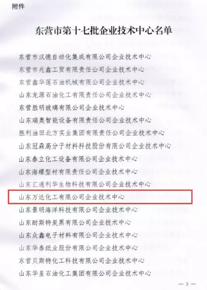 兰科博弈(RankBet)有限公司官网