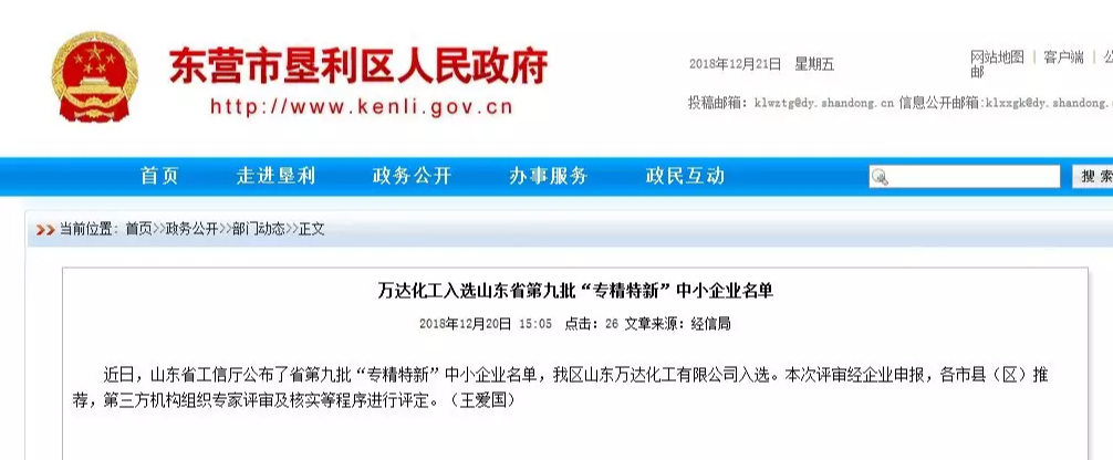 兰科博弈(RankBet)有限公司官网