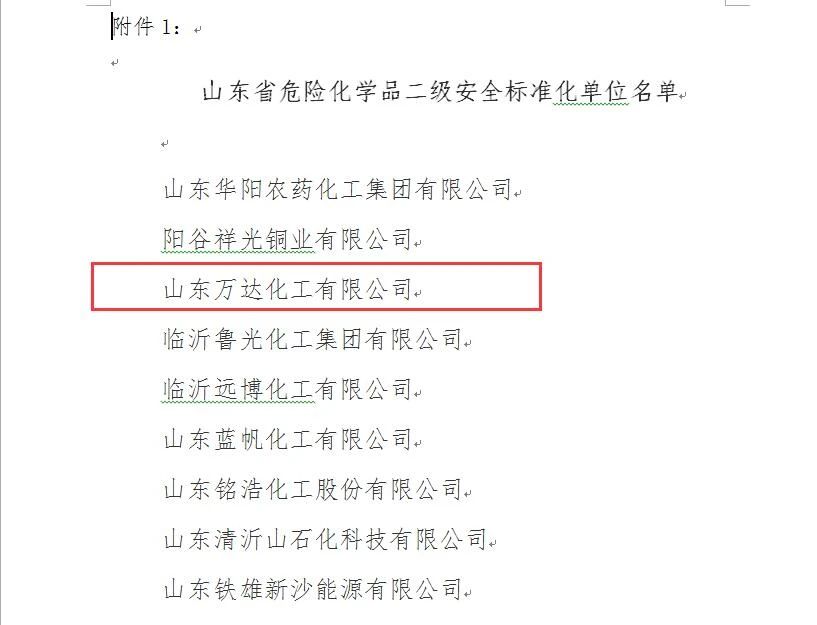 兰科博弈(RankBet)有限公司官网