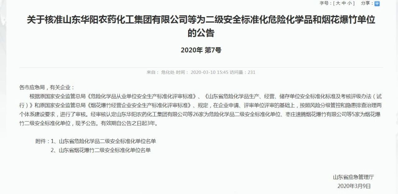 兰科博弈(RankBet)有限公司官网