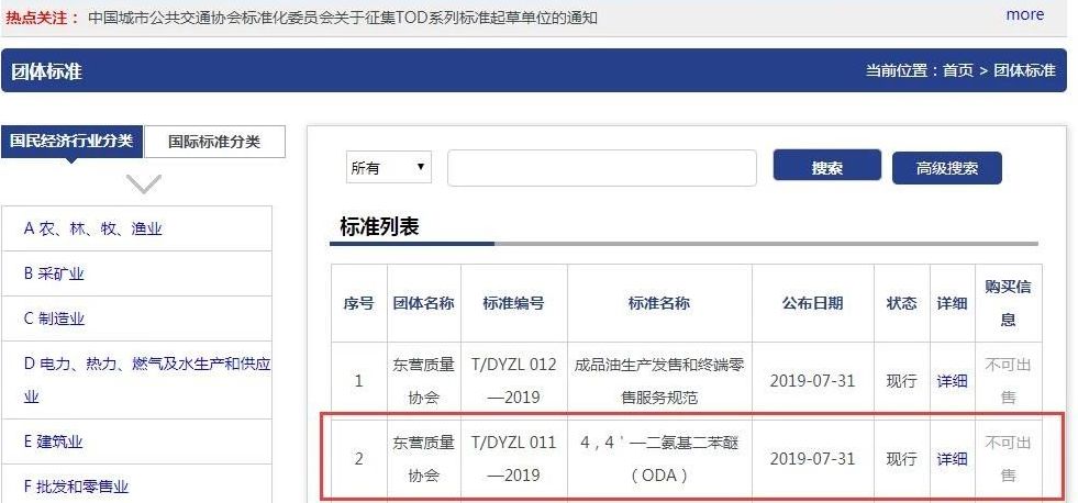 兰科博弈(RankBet)有限公司官网