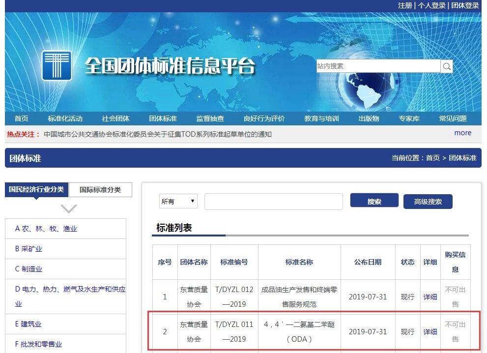 微信图片_20200429082239.jpg 兰科博弈(RankBet)有限公司官网
