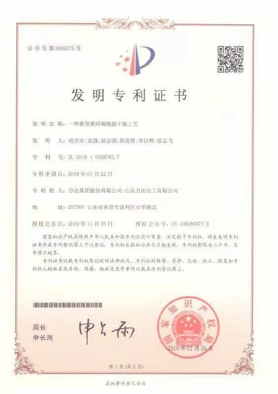 兰科博弈(RankBet)有限公司官网