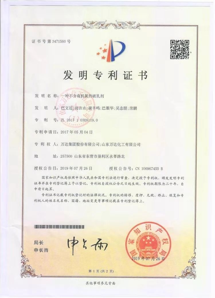 兰科博弈(RankBet)有限公司官网