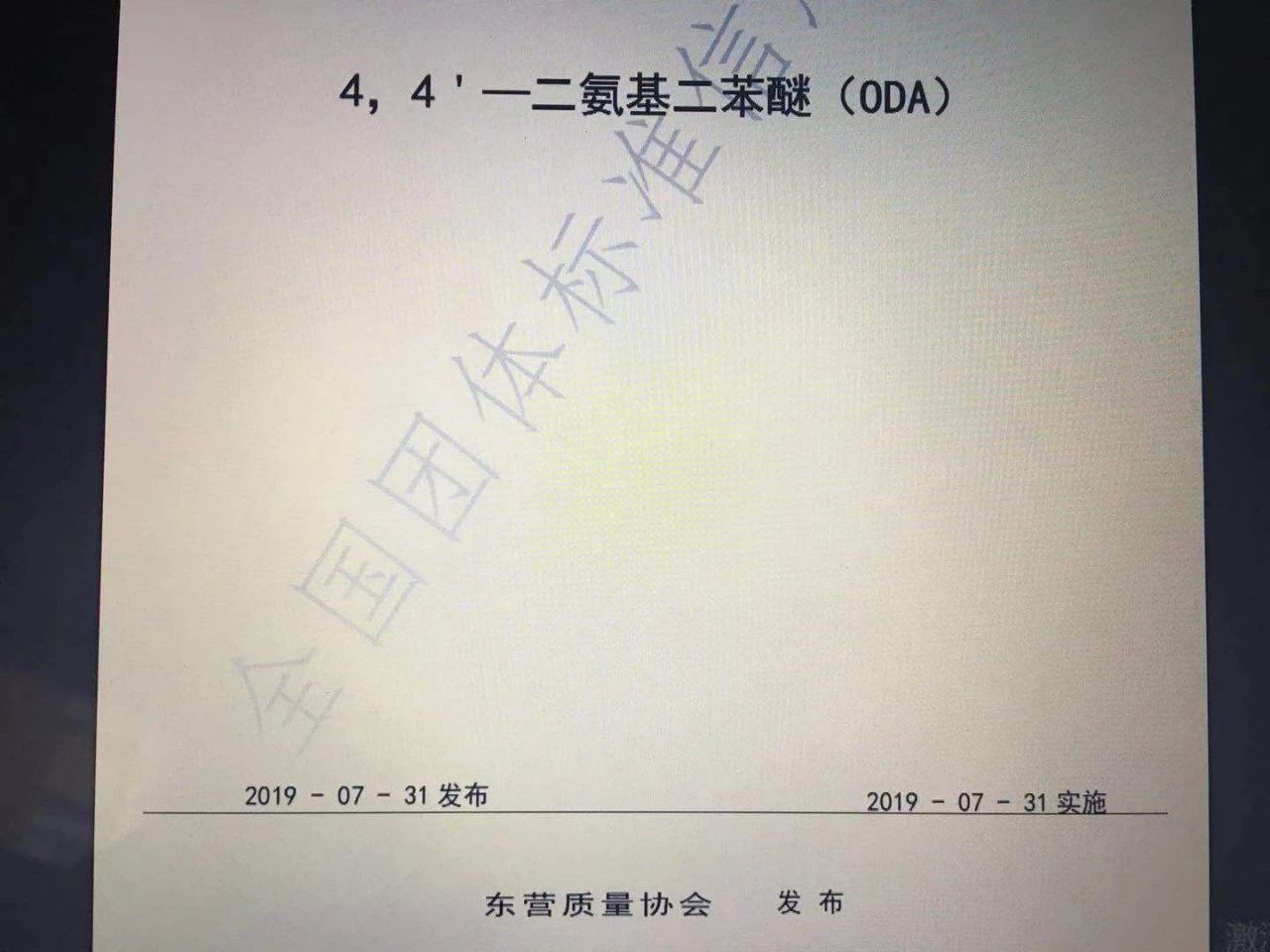 微信图片_20200429082228.jpg 兰科博弈(RankBet)有限公司官网