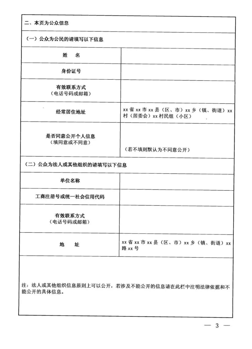 兰科博弈(RankBet)有限公司官网