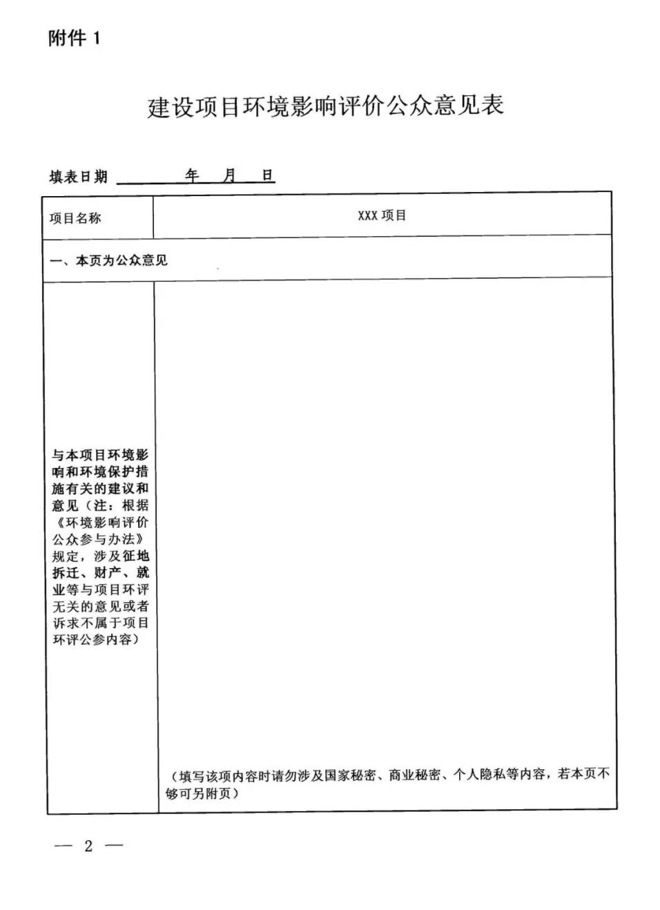 兰科博弈(RankBet)有限公司官网