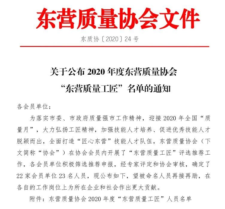 兰科博弈(RankBet)有限公司官网