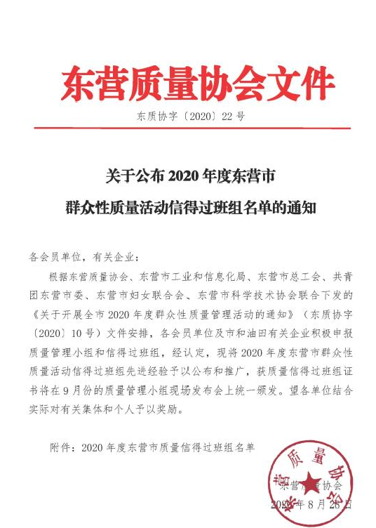 兰科博弈(RankBet)有限公司官网