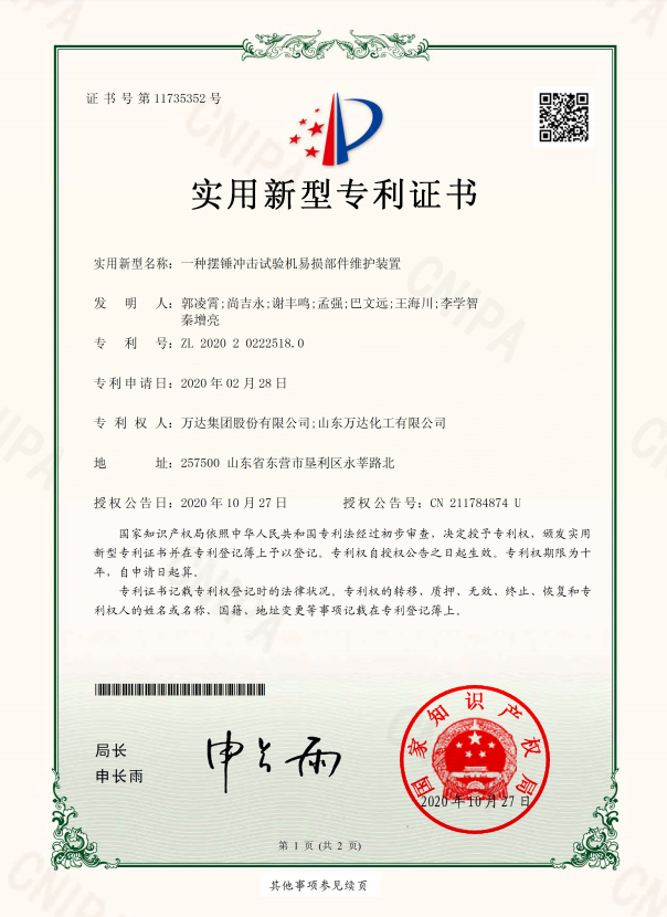 兰科博弈(RankBet)有限公司官网