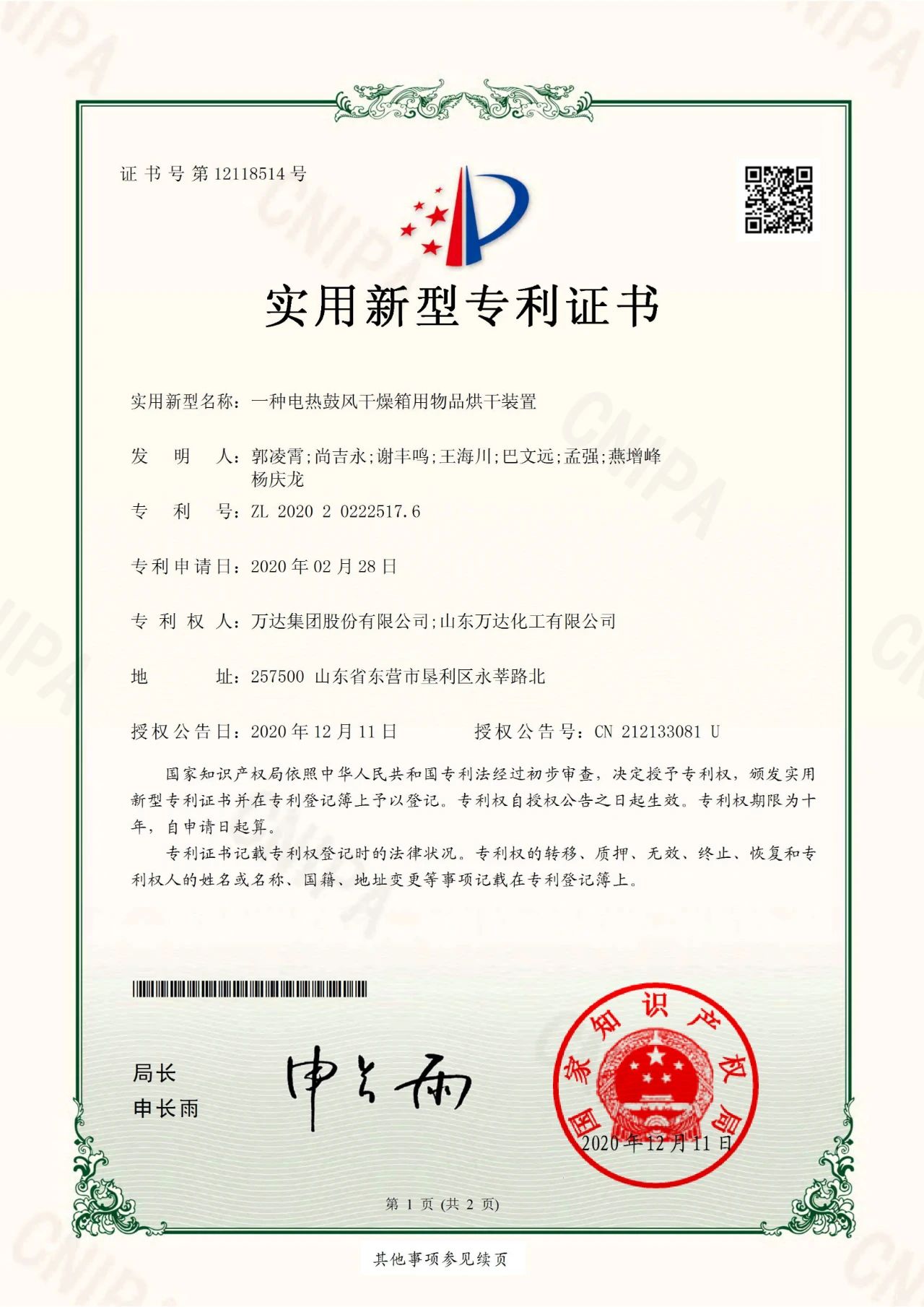 兰科博弈(RankBet)有限公司官网