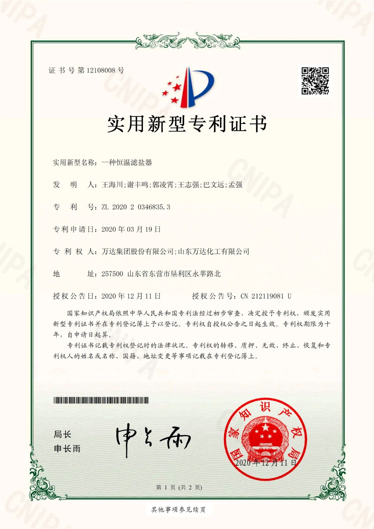 兰科博弈(RankBet)有限公司官网
