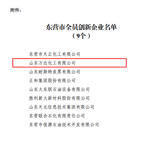兰科博弈(RankBet)有限公司官网
