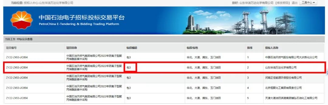 兰科博弈(RankBet)有限公司官网
