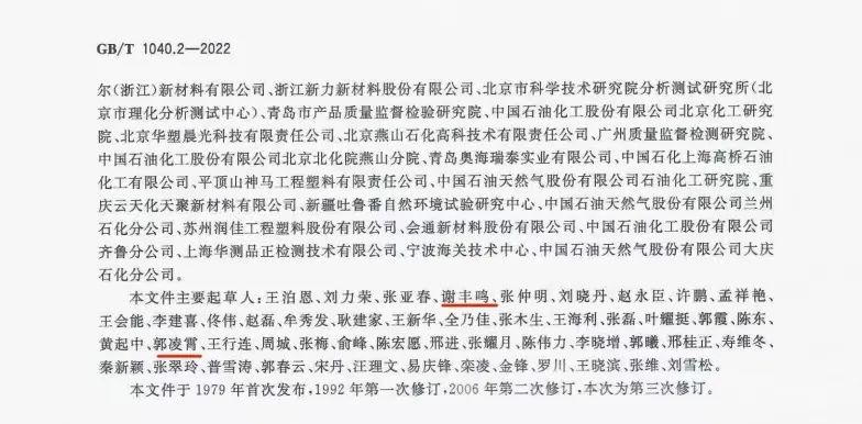 微信图片_20221220080729.jpg 兰科博弈(RankBet)有限公司官网