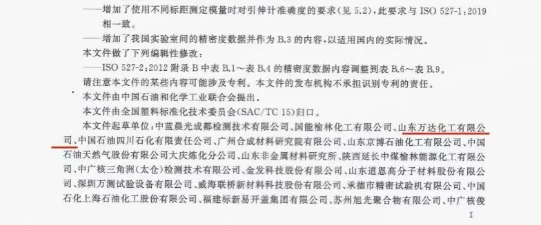 微信图片_20221220080726.jpg 兰科博弈(RankBet)有限公司官网
