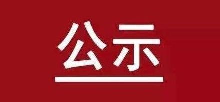 兰科博弈(RankBet)有限公司官网