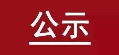兰科博弈(RankBet)有限公司官网