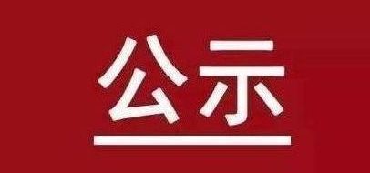 兰科博弈(RankBet)有限公司官网