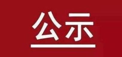 兰科博弈(RankBet)有限公司官网