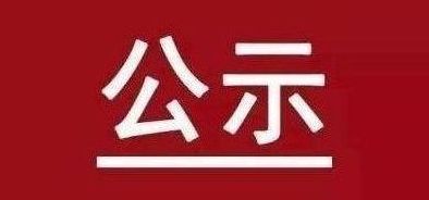 兰科博弈(RankBet)有限公司官网